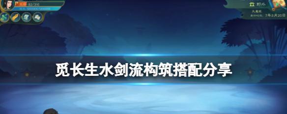 《觅长生》游戏风灵劲神通效果介绍（探索游戏中风灵劲的神奇力量）