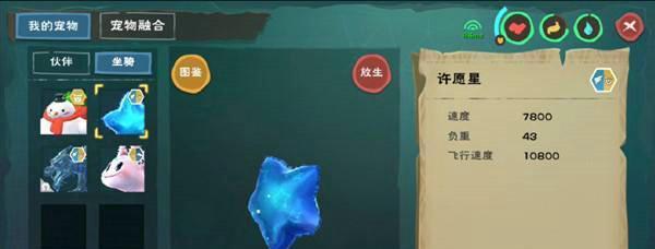 打造独一无二的创意王国——创造与魔法水泥游戏攻略（用自己的双手创造独一无二的魔法世界）