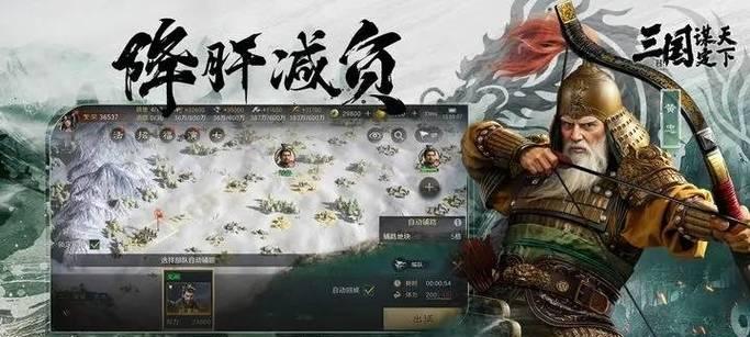 《楚乔传手游》武将攻略大全（打造最强阵容）