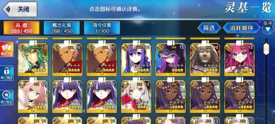 《FGO》中秦始皇的实力究竟如何（一起来探究秦始皇在《FGO》游戏中的实力表现吧）