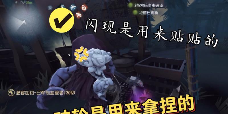 《掌握第五人格破轮技能，成为顶级猎人》（解析第五人格破轮技能的使用技巧和策略）