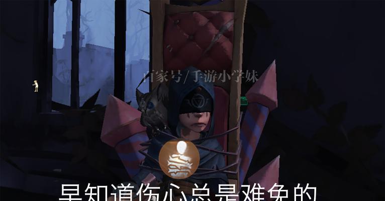 第五人格先知役鸟技能揭秘（探究先知技能中的神秘鸟类身份）