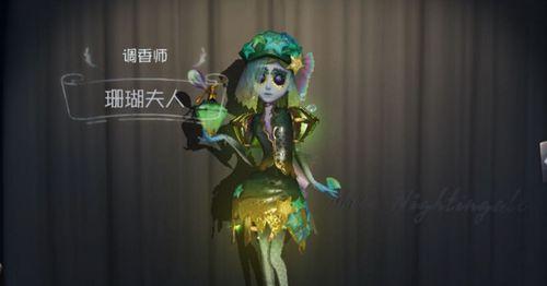 《第五人格园丁种药人时装获取攻略》（获得园丁种药人时装的方法及技巧）