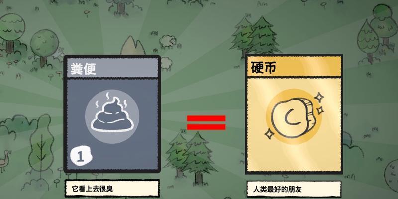 探索新世界（从游戏中探索无限可能性）