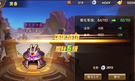 《放开那三国3》最强输出阵容搭配攻略（打造无敌输出阵容）