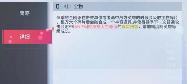 非人学园肆季技能揭秘（解锁无尽可能性）