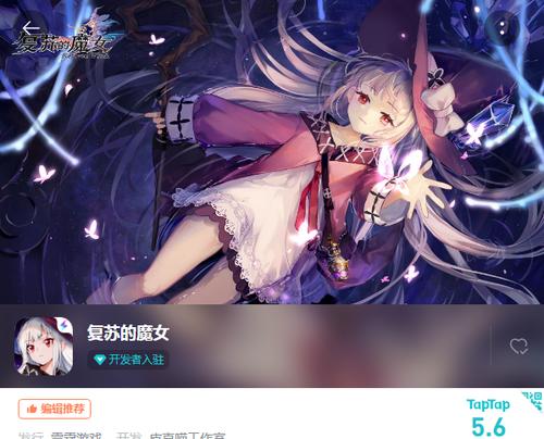 《以复苏的魔女莎诺——技能一览》（探索莎诺的神奇魔法世界）