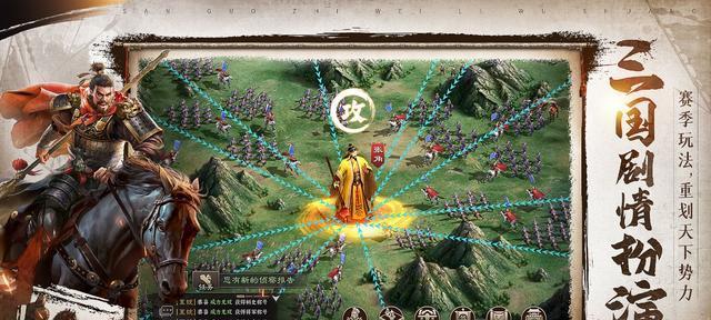 《锤子三国》1-3双张武将过关攻略（揭秘双张武将过关秘籍）