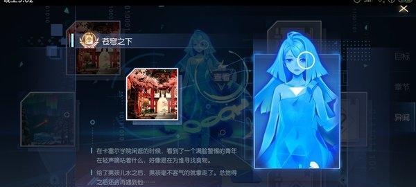 龙族幻想噩梦神陨攻略——征服噩梦，成就神陨（打破噩梦束缚）