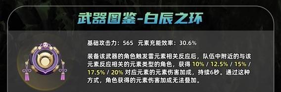 以龙之国度弓兵的培养与使用攻略（让你成为龙之国度弓箭手的高手）