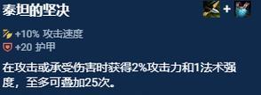 《另一个伊甸刀哥专武2战打法攻略》（掌握这些技巧）