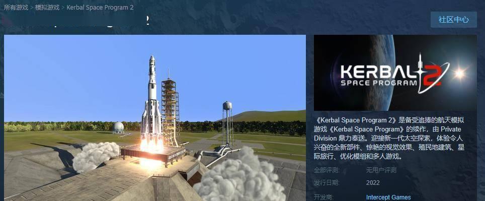 太空布局攻略（如何优化太空港的布局）