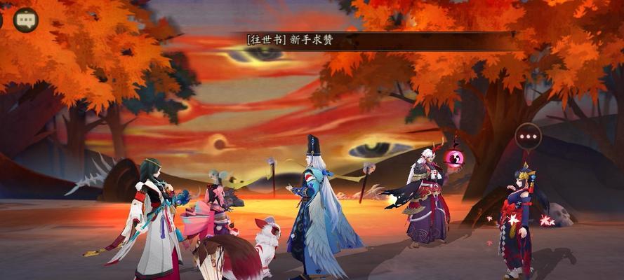 阴阳师手游18章攻略（从御魂搭配到式神选择）