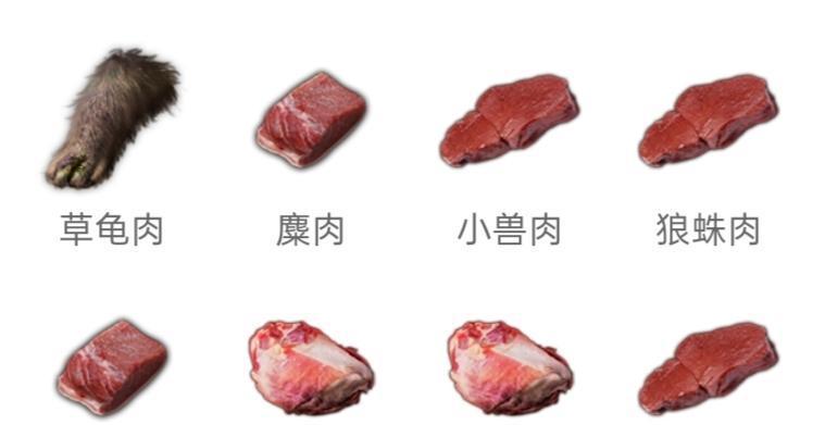 山海锅包肉